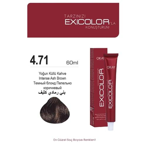 Exicolor 4.71 YOĞUN KÜLLÜ KAHVE